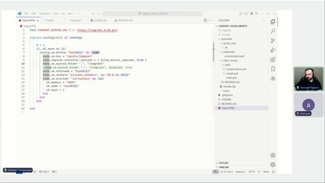 Запускаем тестовый стенд с Vagrant и Ansible // Курс «Administrator Linux. Professional» смотреть онлайн