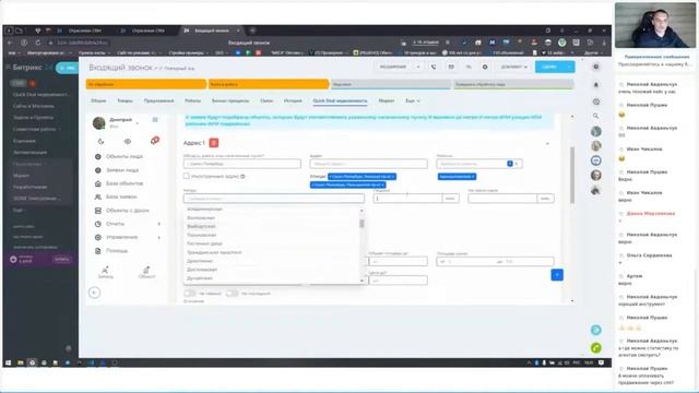 Обзор на Quick Deal