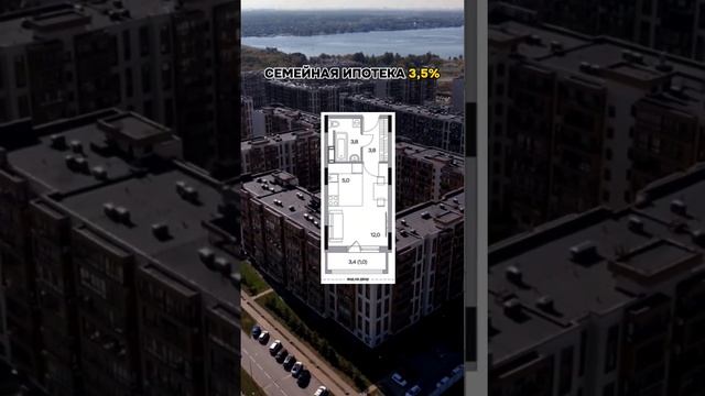 СТАВКА ПО СЕМЕЙНОЙ ИПОТЕКЕ 3,5% #ипотека #интервью #ипотекамосква #недвижимость #дизайнинтерьера смотреть онлайн