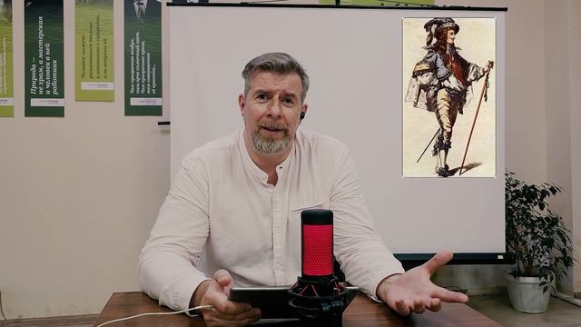 «Дон Жуан» (лекция #5.8); Леонид Немцев смотреть онлайн