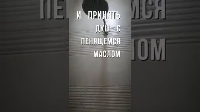 Wellness УХОД | Путь Твоего Совершенства 06.09.2020 смотреть онлайн