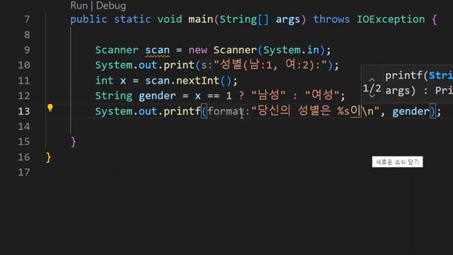 2025 자바 강의(Java) 059 - 복합대입연산자 외 смотреть онлайн