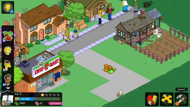 #3 springfield tapped out - прохождение смотреть онлайн