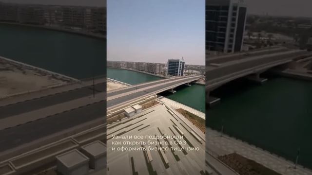 Тур по недвижимости в Арабских Эмиратах смотреть онлайн
