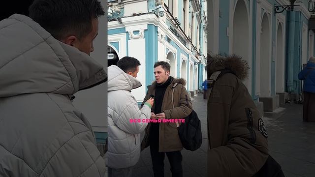 Ипотека...🫰💸 опрос 📊 выходим на улицы города СПБ🏙️ смотреть онлайн