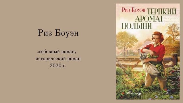 КНИЖНЫЕ НОВИНКИ смотреть онлайн