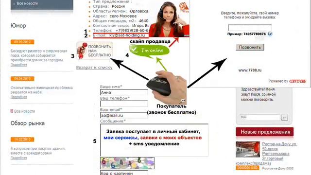 Информационно-Аналитический Департамент! смотреть онлайн