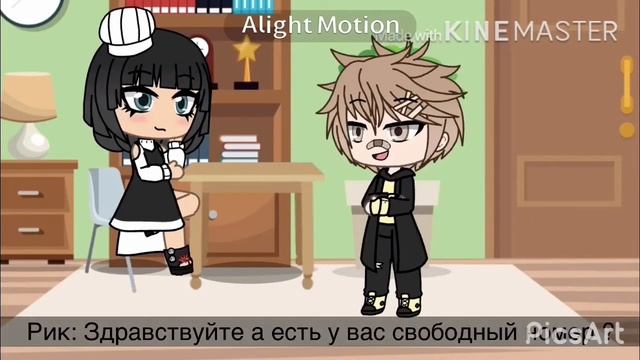 Соседи по квартире [яой] 1/? Серия смотреть онлайн