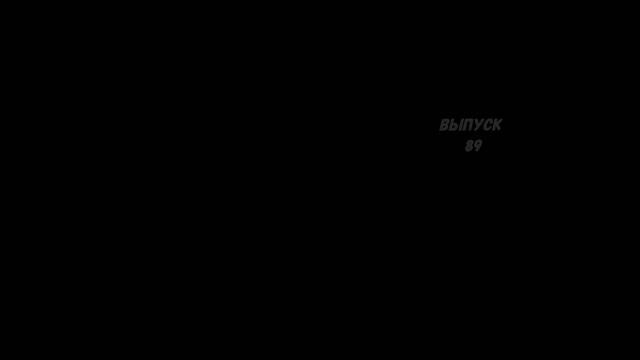 Диванная студия Троллинг-сюжетов - 89 - "Я без пропитания оставаться не могу" смотреть онлайн