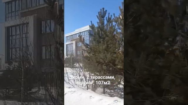 Тюмень, Бинесс класса дом, с 2мя терассами, паркинг, 107м2 смотреть онлайн