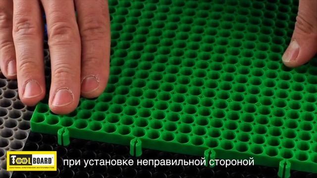 Варианты установки панелей ToolBoard смотреть онлайн