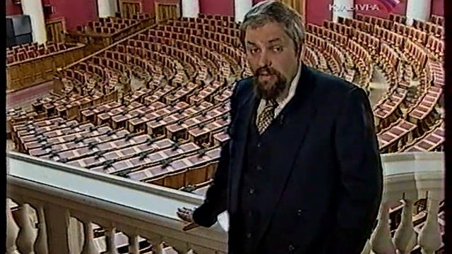 Кто мы (Культура, 24.05.2000) Царь и дума, передача 2-я смотреть онлайн