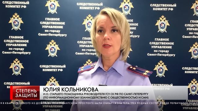 ЗАГАДОЧНАЯ ГИБЕЛЬ ТРЁХ СЕСТЁР смотреть онлайн