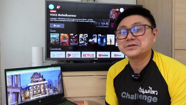 เอาหน้าจอมือถือหรือ Notebook ขึ้นที่ True ID Tv Box หรือระบบ Android TV смотреть онлайн