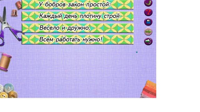 домовенок бу,уроки детского творчества,часть 2 смотреть онлайн