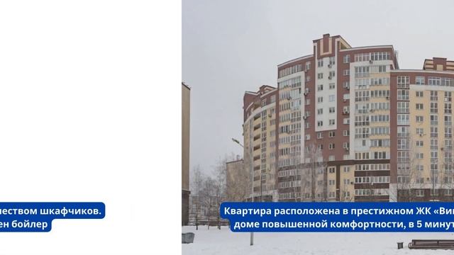 Обзор квартир, продаваемых в Минске. Декабрь 2023 смотреть онлайн