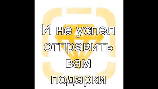 Ура дома!(Подарки) смотреть онлайн