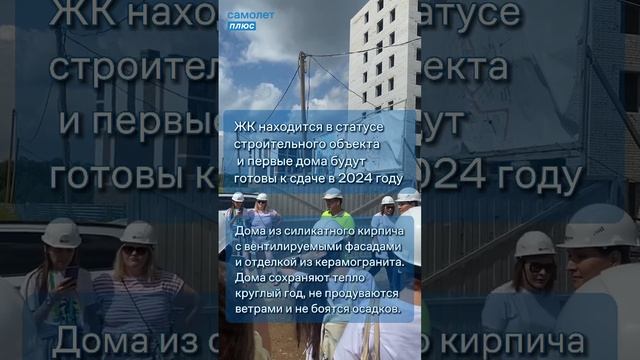 🔷Видеопрезентация первого жилого комплекса «Достояние» от застройщика NovaStroy. #недвижимость #ЖК