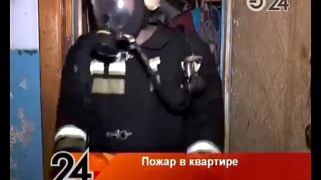 Захламленная квартира загорелась прошлой ночью в Казани смотреть онлайн
