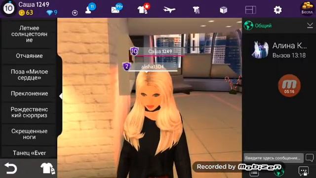 Фильм приехали в квартиру смотреть онлайн