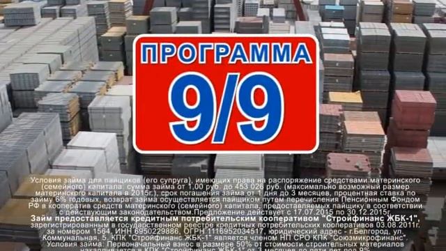 Завод приглашает всех 12 сентября смотреть онлайн