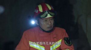 Голубое пламя 1 сезон 26 серия