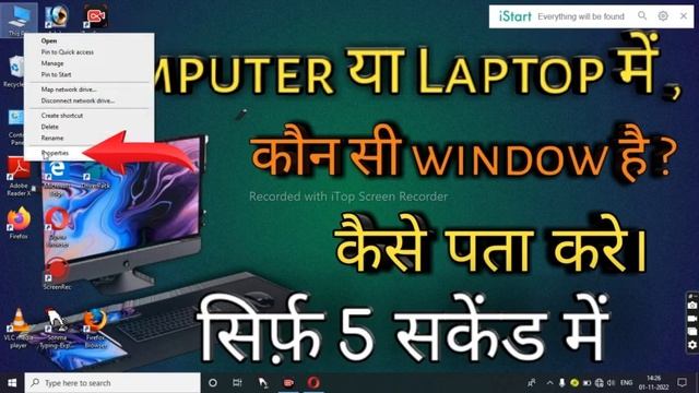 Check Windows Version In Laptop In Laptop | How To Check Windows Version In Pc | Microsoft Windows смотреть онлайн