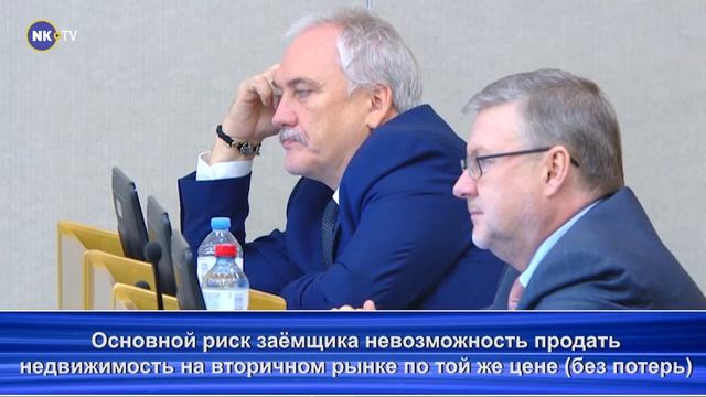Борьба с ипотекой от застройщиков смотреть онлайн