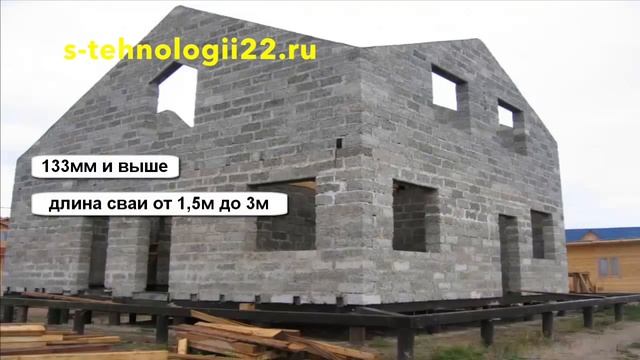 Винтовые сваи Алтайский край