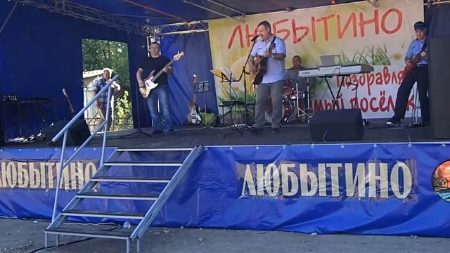 Празднование 1073 лет Любытино - ч.2 смотреть онлайн
