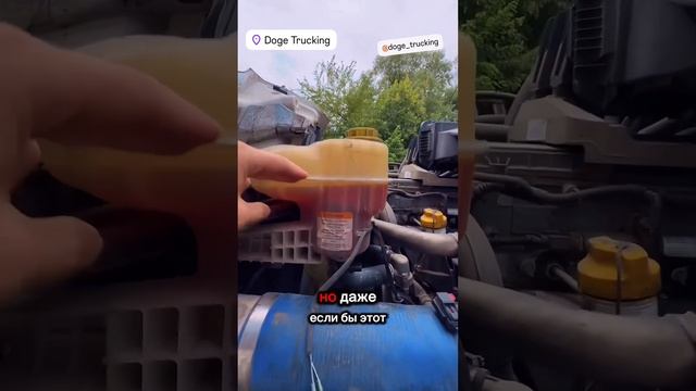 А зачем делать PTI😎 ? Рама винтом 🙈 #alsiptruckrepair #dogetrucking #mechanic #chicago смотреть онлайн