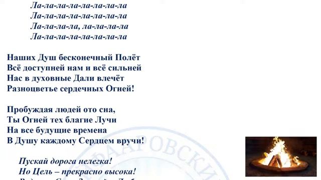 Песенная Медитация 736 - 745