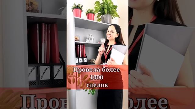 Купить недвижимость в Геленджике смотреть онлайн