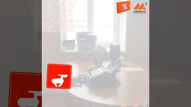 Коммерческая недвижимость Пласт город Челябинская область m2rent ru смотреть онлайн