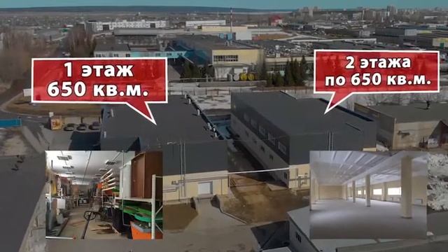 Аренда и продажа базы смотреть онлайн
