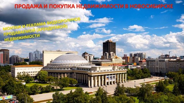 Быстрая продажа недвижимости в Новосибирске https://ria.sale/ смотреть онлайн