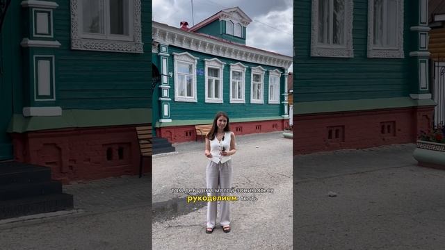 Дом с мезонином - это как? смотреть онлайн