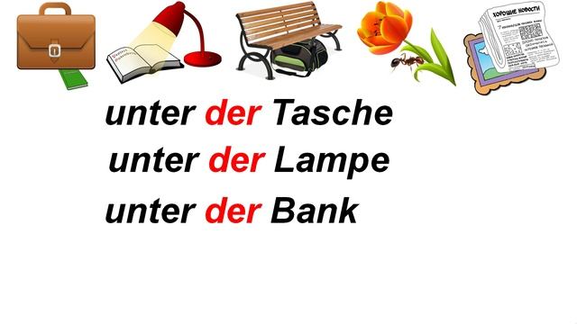 Auf der Tasche und unter dem Stuhl смотреть онлайн