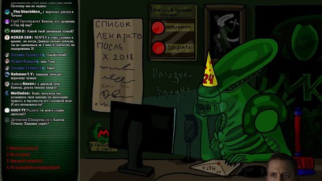 🔴 Стрим в честь дня рождения смотреть онлайн