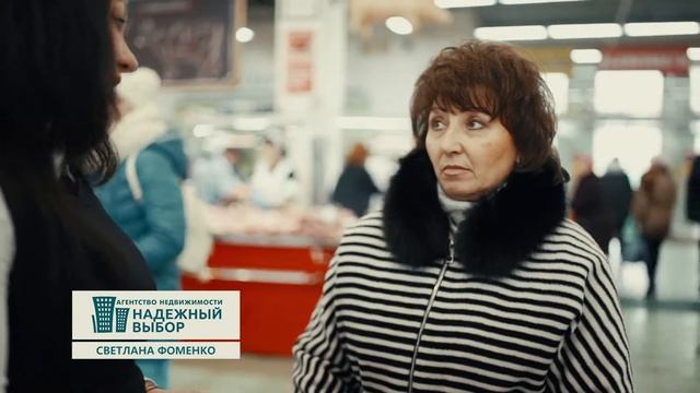 Фоменко Светлана АН Надежный выбор "Белый, белый, совсем холодный!" смотреть онлайн