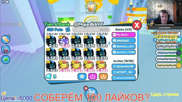 ЧЕЛЛЕНДЖ НА ДОБАВЛЕНИЕ В МОЙ БАНК!! смотреть онлайн