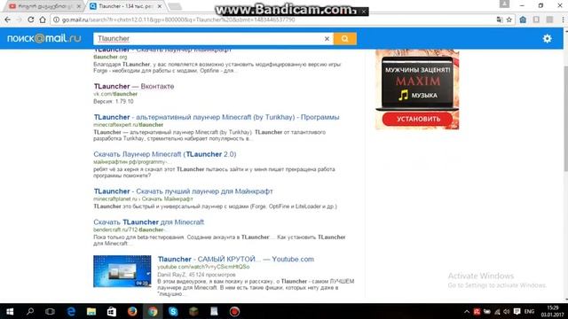 როგორ გადმოვწეროთ minecraft გიგი ყურაშვილი смотреть онлайн