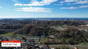 Шикарный участок в Сочи! Раздольное, 5сот.