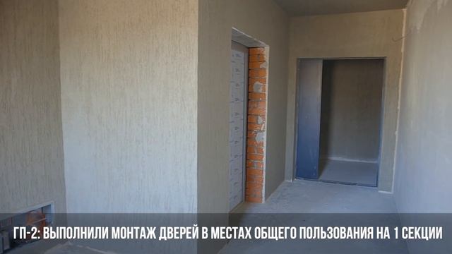 ЖК «Счастье». Ход строительства, Апрель 2024