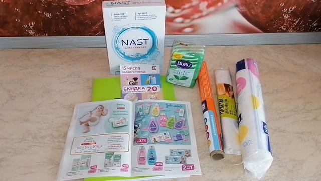 Закупка на 500 рублей смотреть онлайн