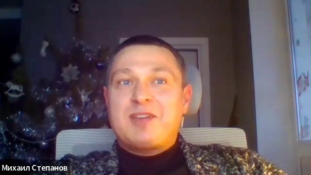 Михаил Степанов ПС2 отзыв смотреть онлайн