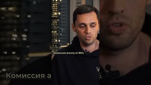 Лучшее развитие карьеры риелтора - цифровое агентство WELCOME24. смотреть онлайн