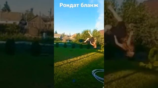 АКРОБАТИКА смотреть онлайн