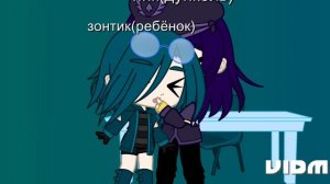 дункель ау 💜💙пикозонт 13карт временно или на совсем в отпуске!