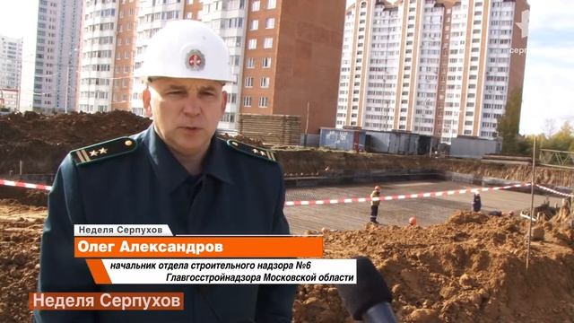 С инспекцией на стройку смотреть онлайн